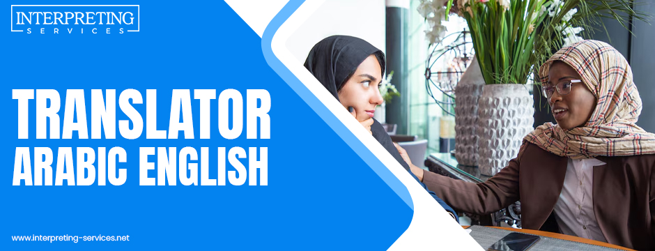 translator arabic english